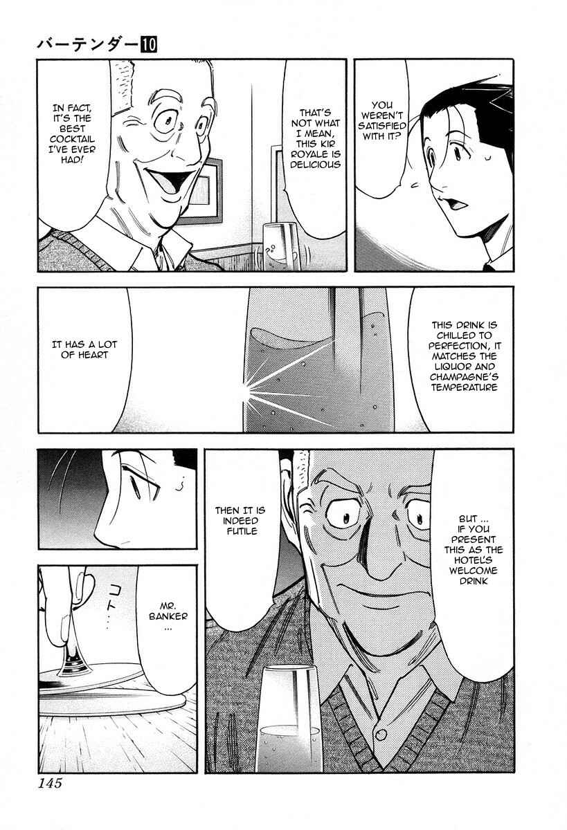 Page 23 Chapter 77 Bartender