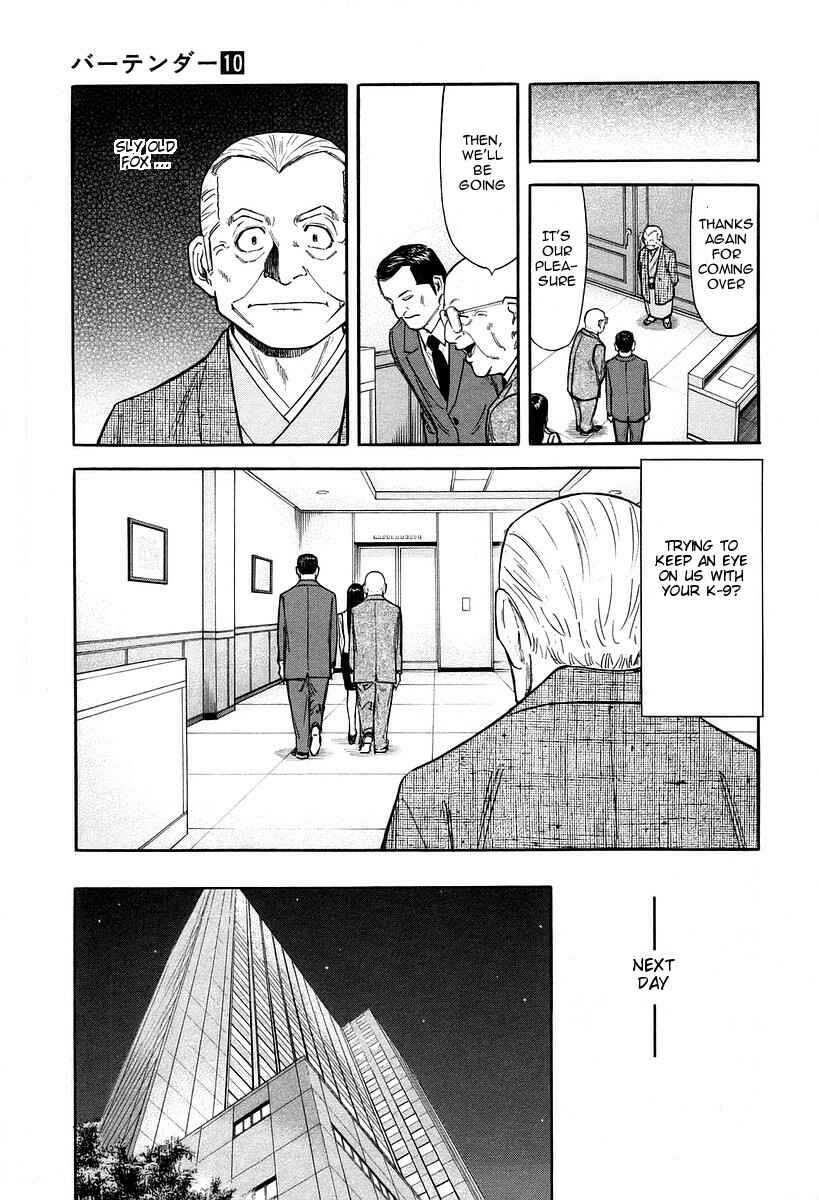 Page 5 Chapter 77 Bartender