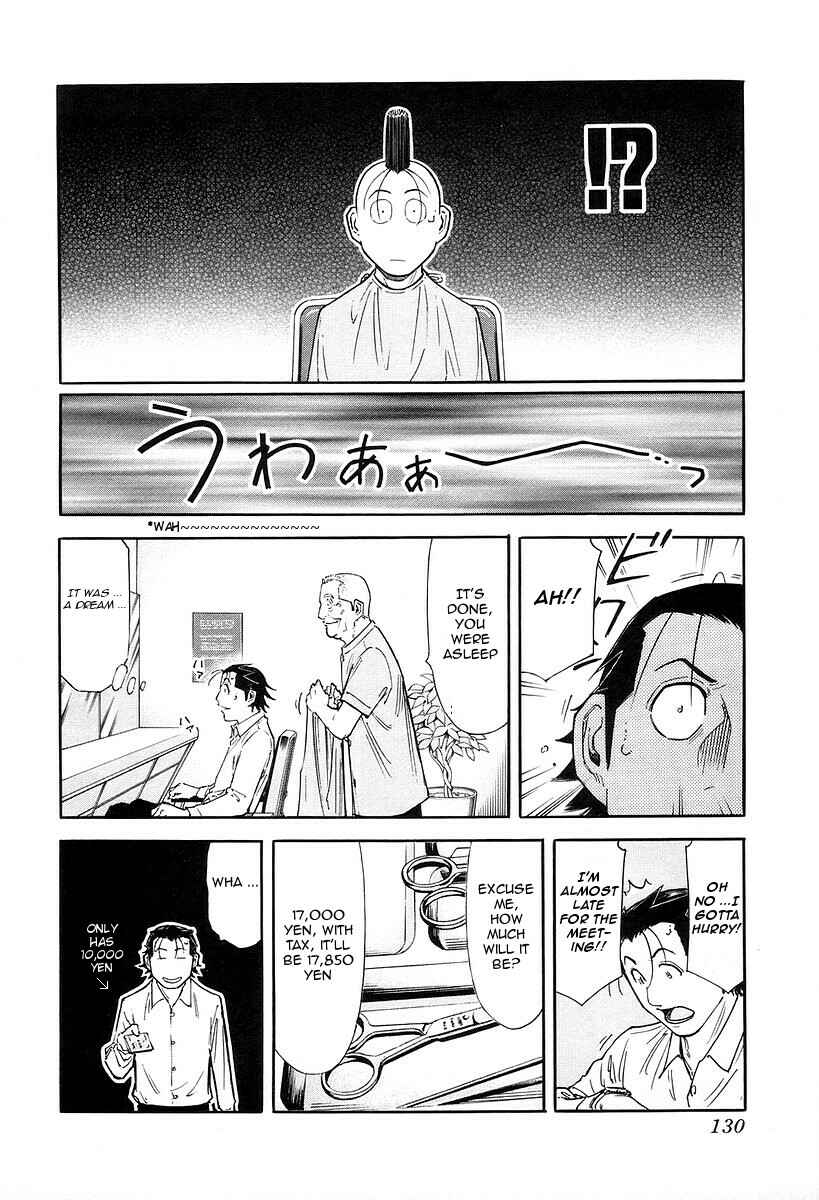 Page 8 Chapter 77 Bartender