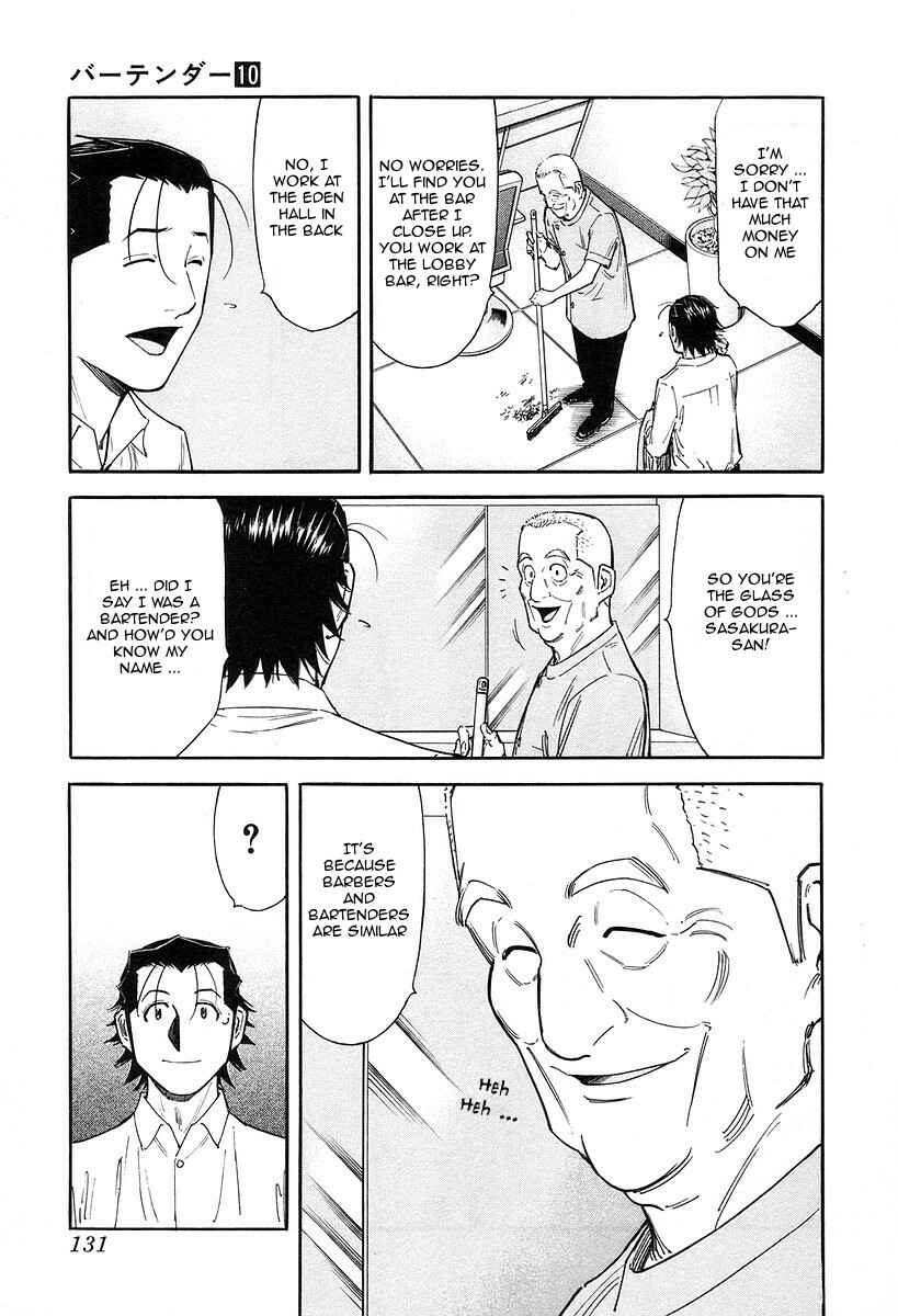 Page 9 Chapter 77 Bartender