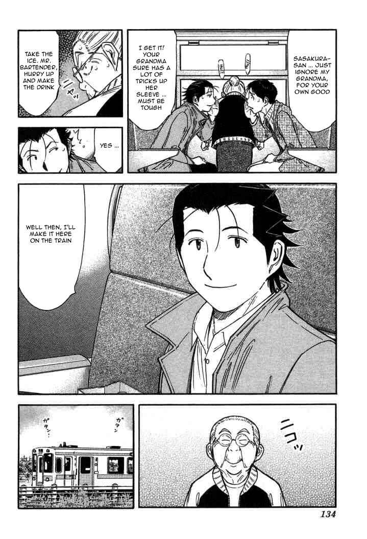 Page 10 Chapter 125 Bartender