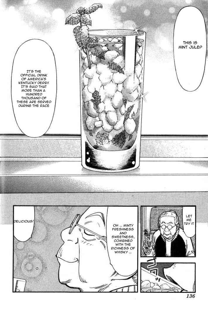 Page 12 Chapter 125 Bartender