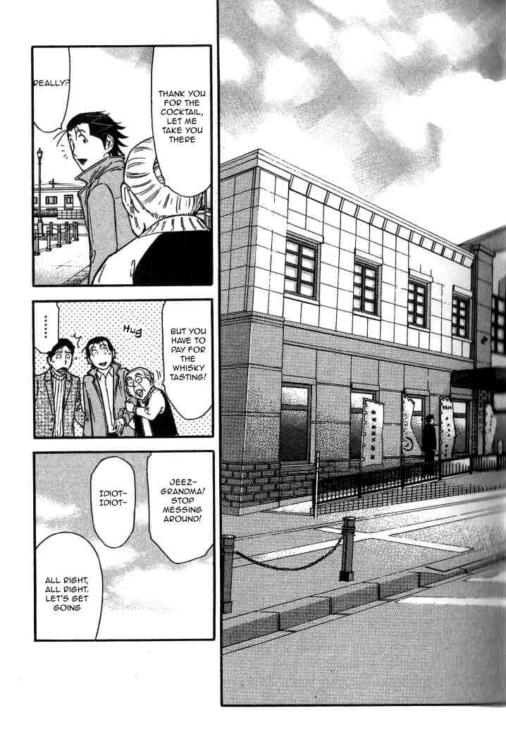 Page 15 Chapter 125 Bartender