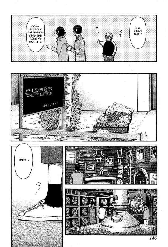 Page 22 Chapter 125 Bartender