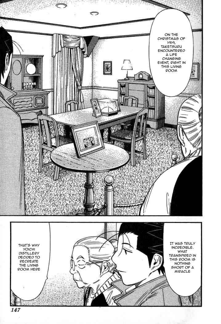 Page 23 Chapter 125 Bartender