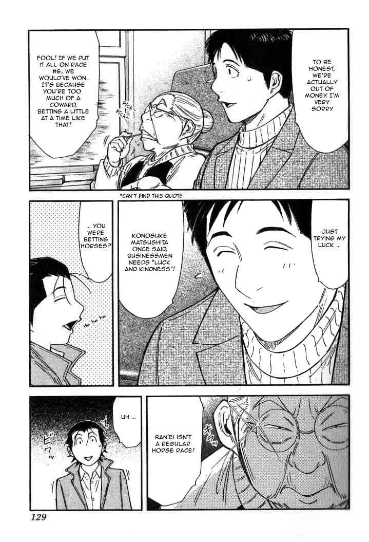 Page 5 Chapter 125 Bartender