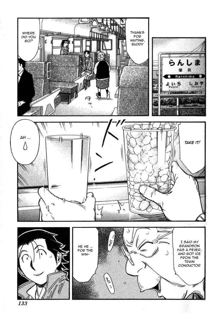 Page 9 Chapter 125 Bartender
