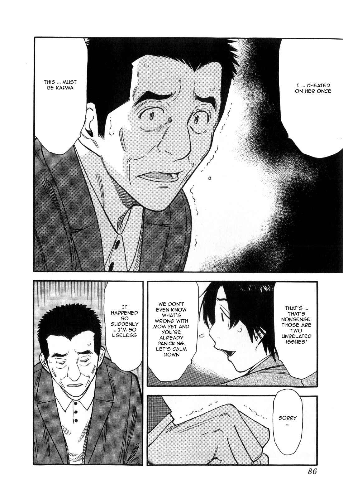 Page 10 Chapter 131 Bartender