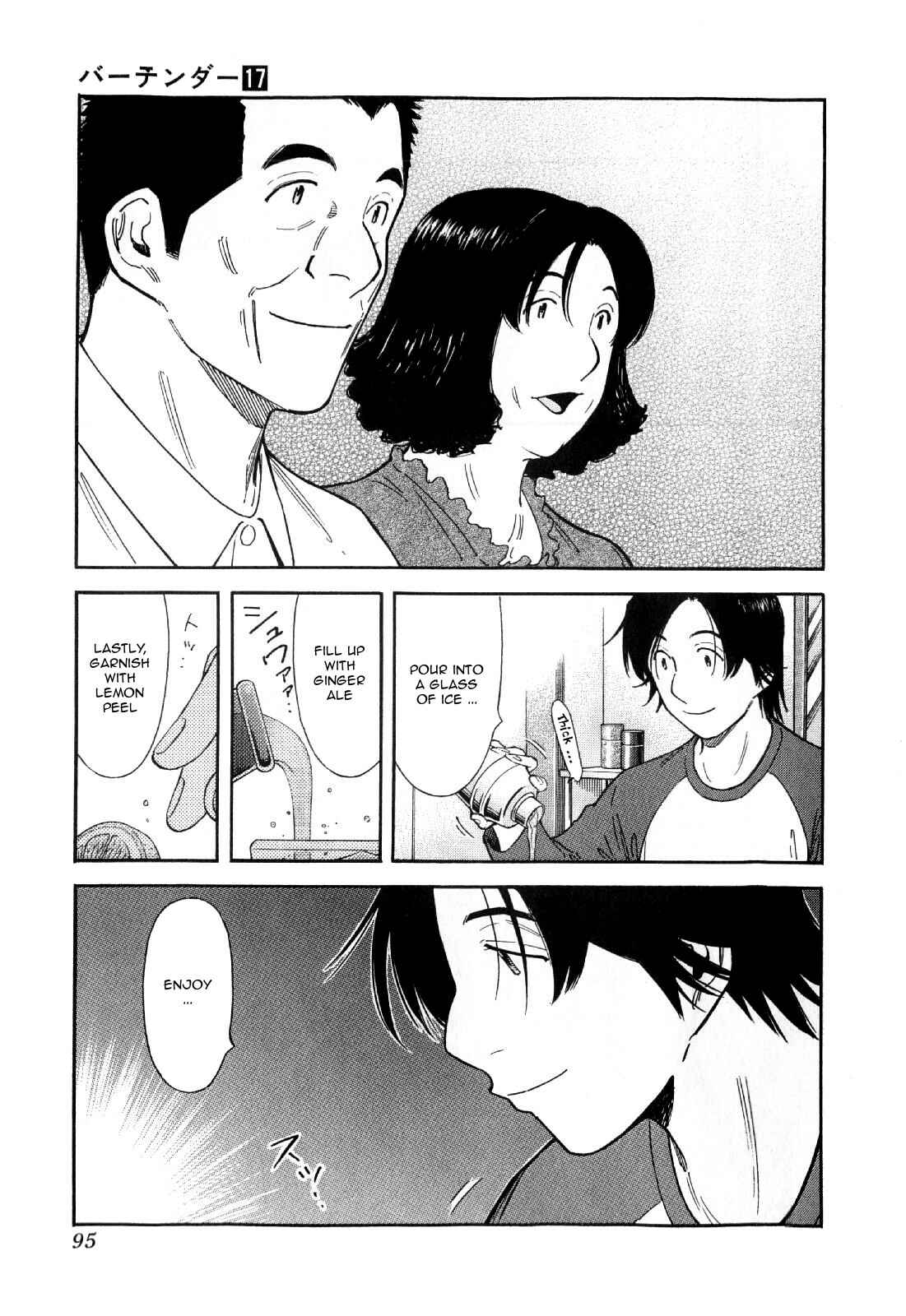 Page 19 Chapter 131 Bartender