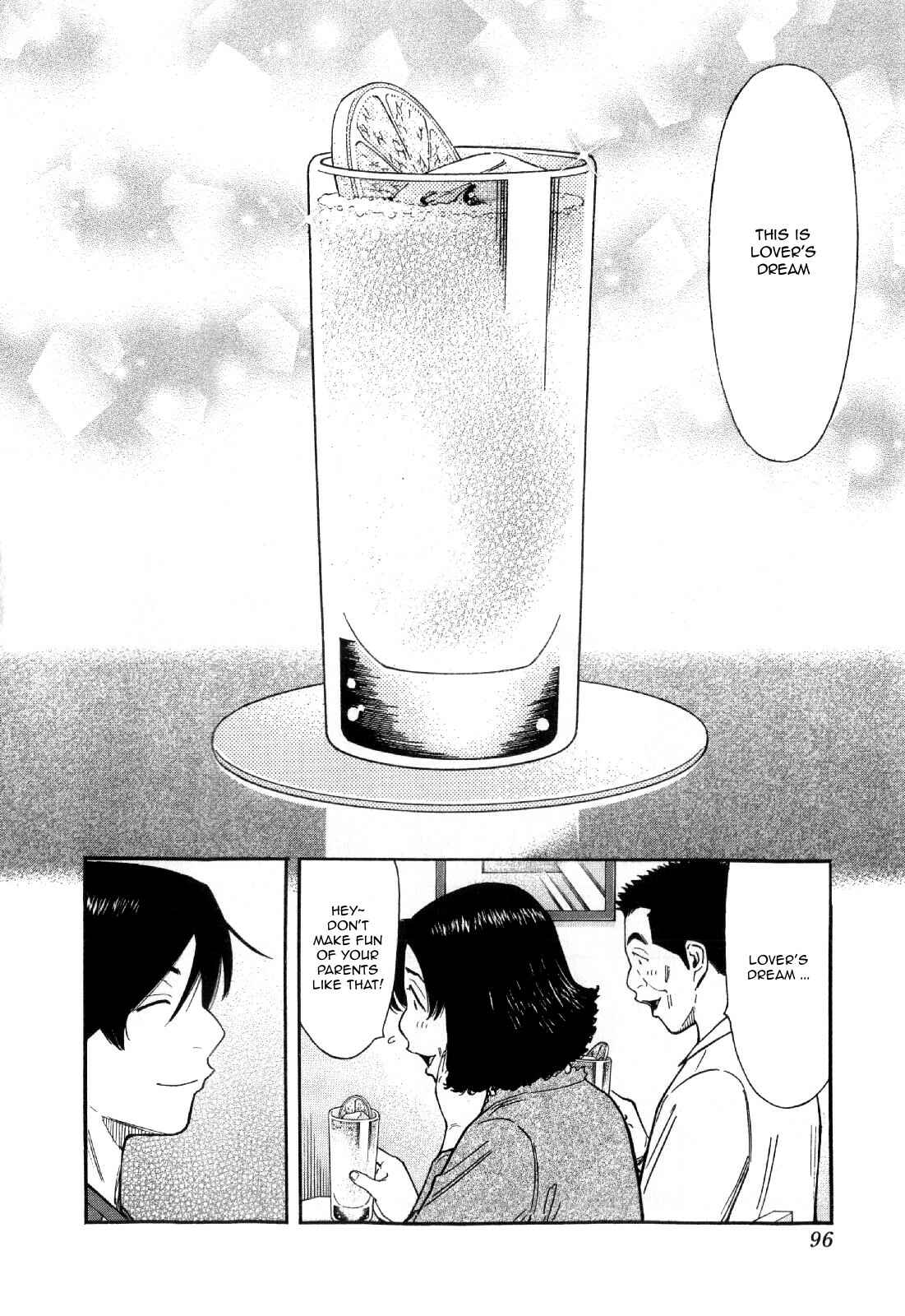 Page 20 Chapter 131 Bartender