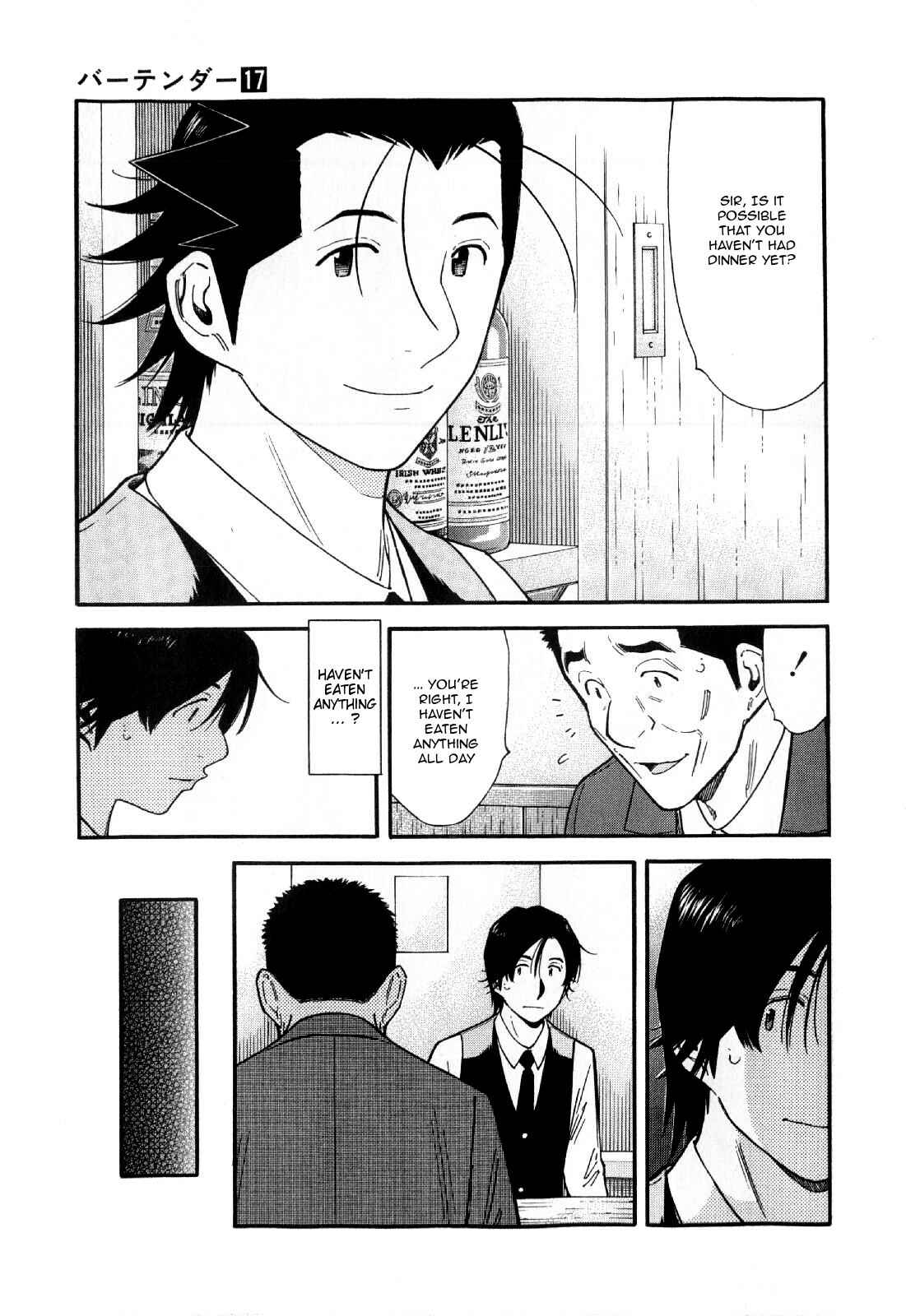 Page 3 Chapter 131 Bartender