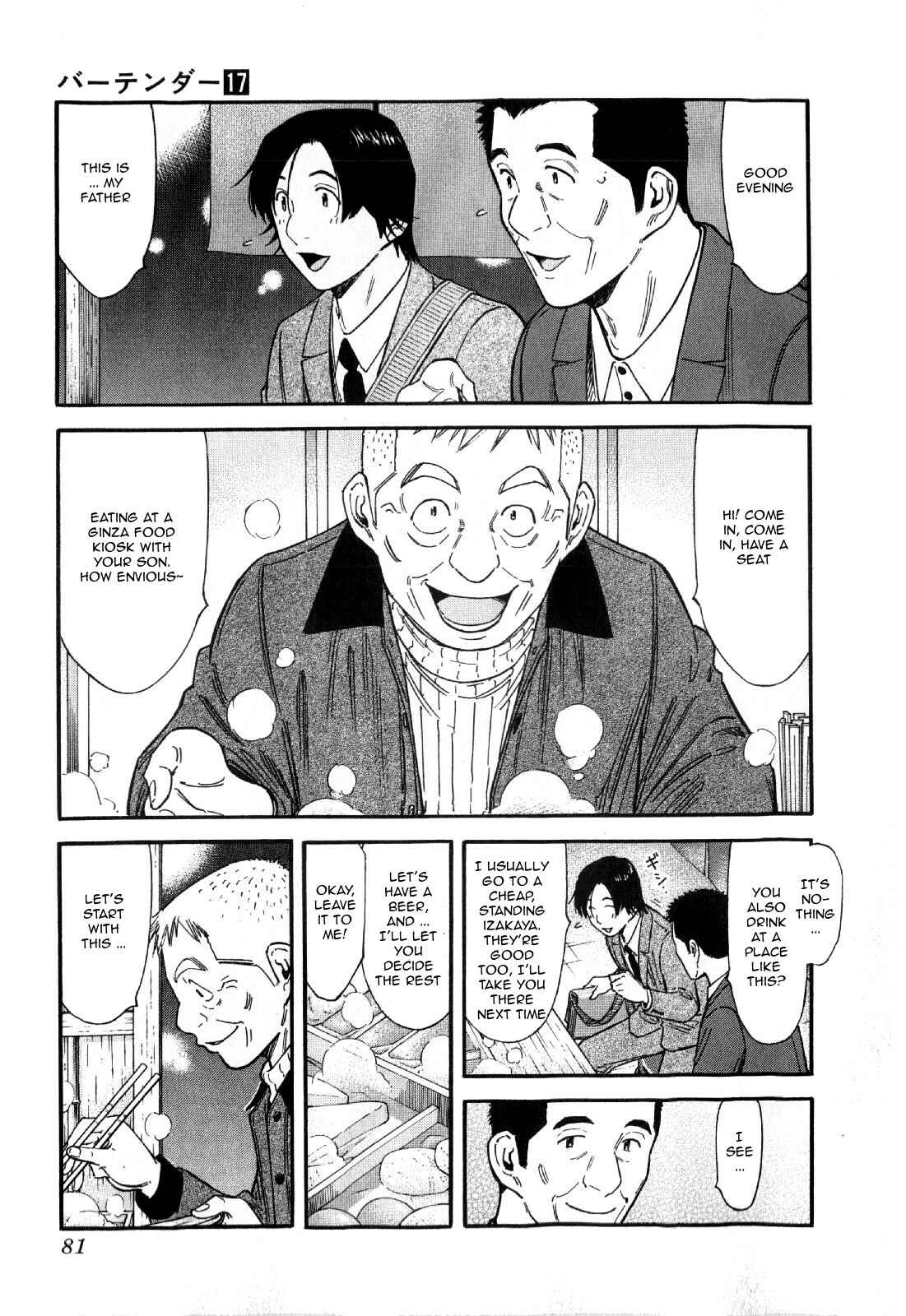 Page 5 Chapter 131 Bartender