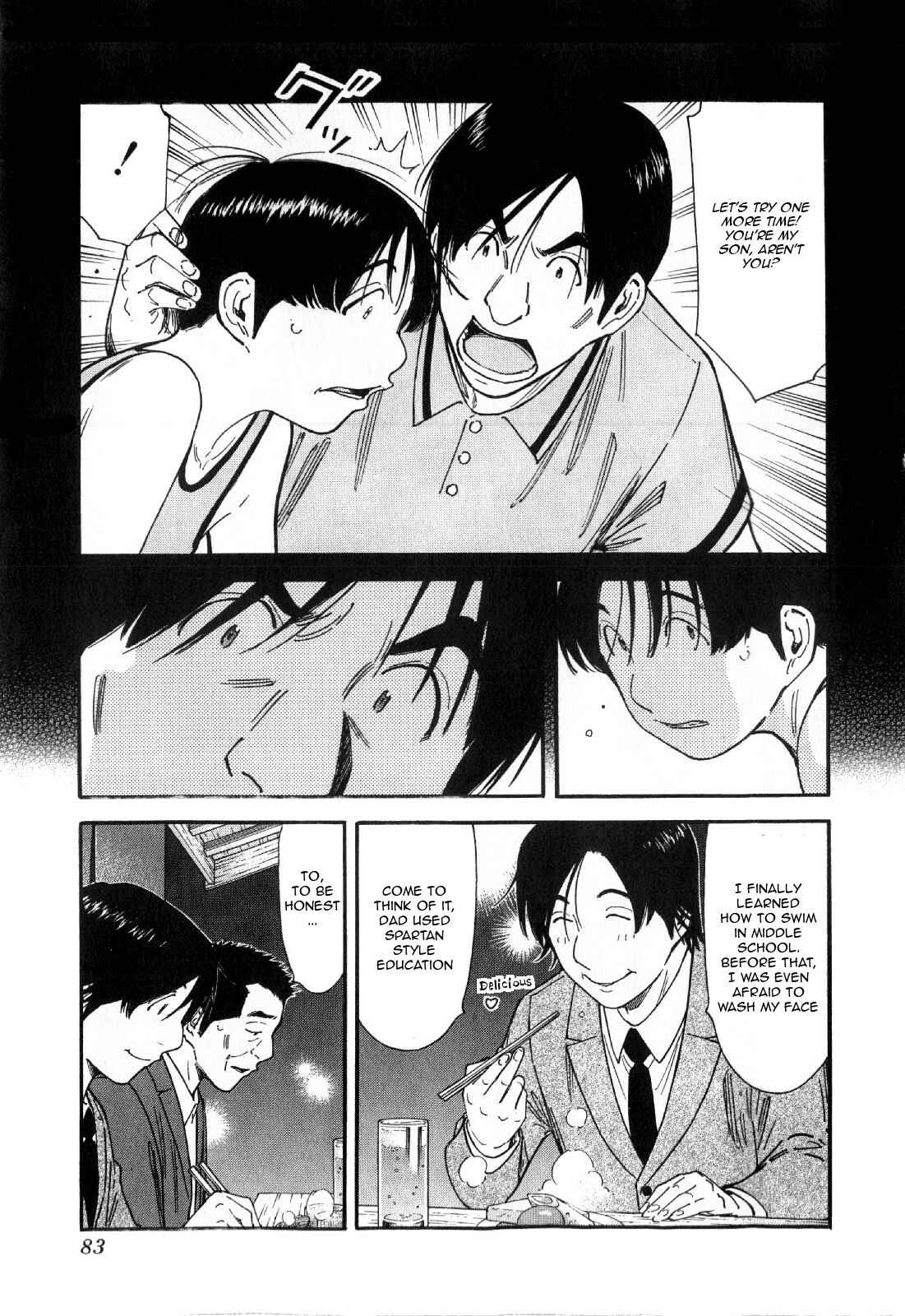 Page 7 Chapter 131 Bartender