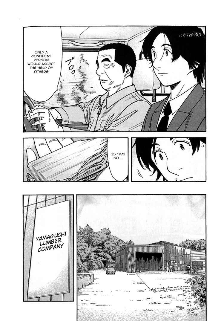 Page 12 Chapter 142 Bartender