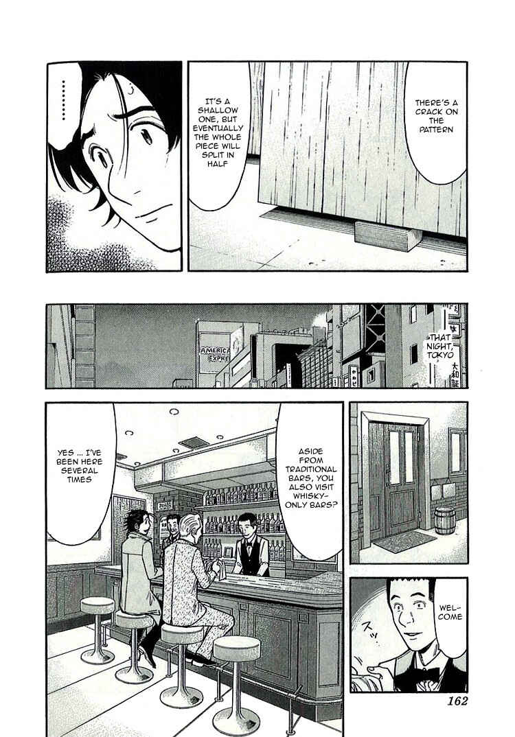 Page 14 Chapter 142 Bartender