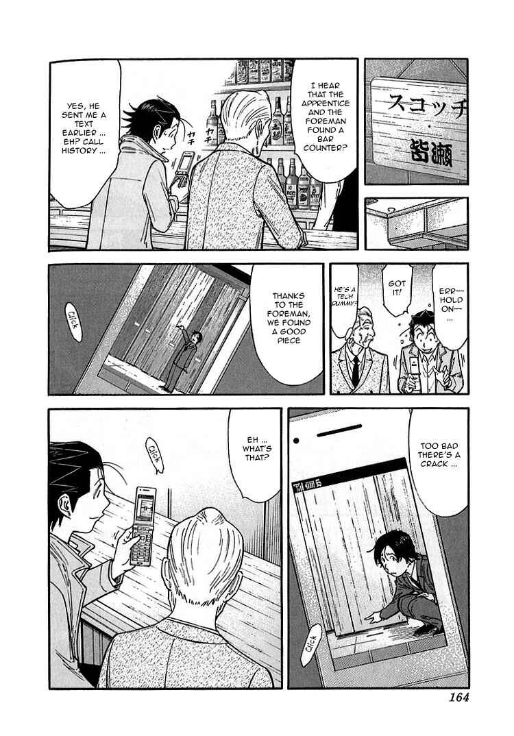 Page 16 Chapter 142 Bartender