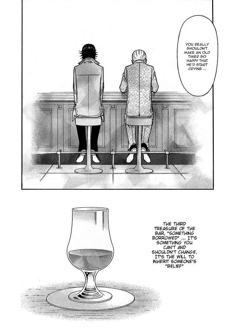 Page 24 Chapter 142 Bartender
