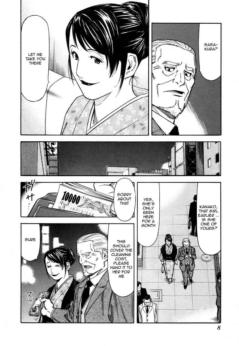 Page 11 Chapter 56 Bartender