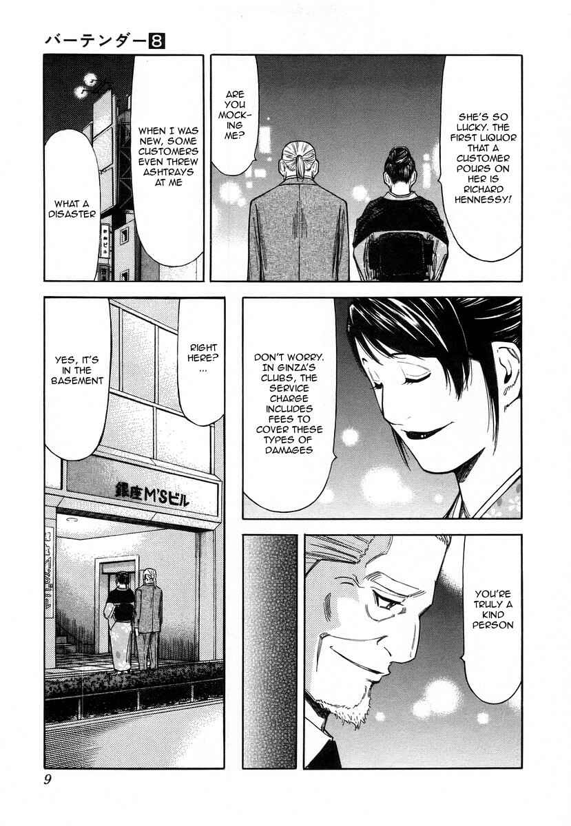 Page 12 Chapter 56 Bartender