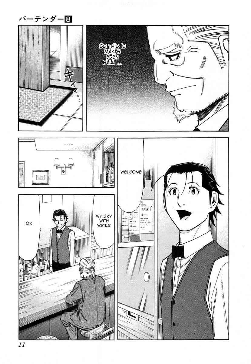 Page 14 Chapter 56 Bartender