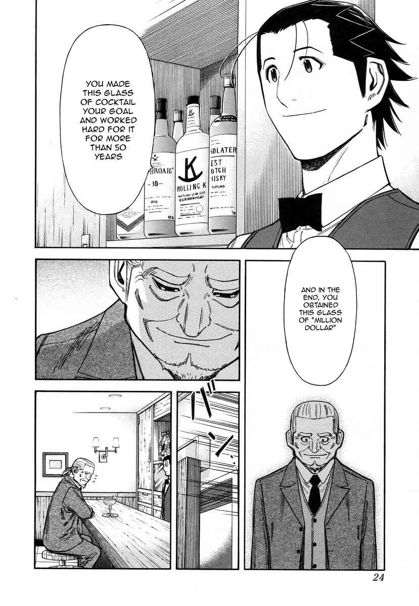 Page 27 Chapter 56 Bartender