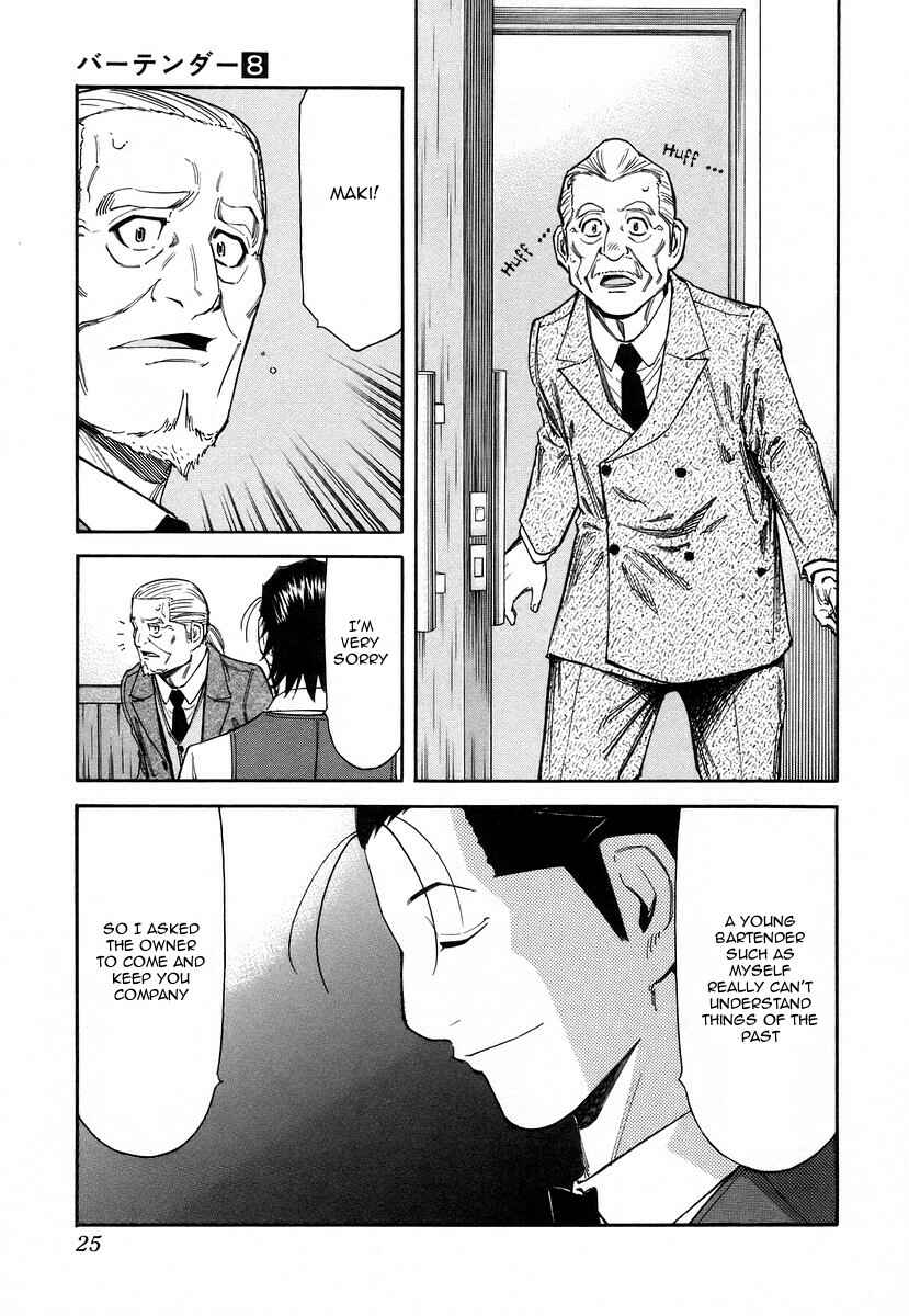 Page 28 Chapter 56 Bartender