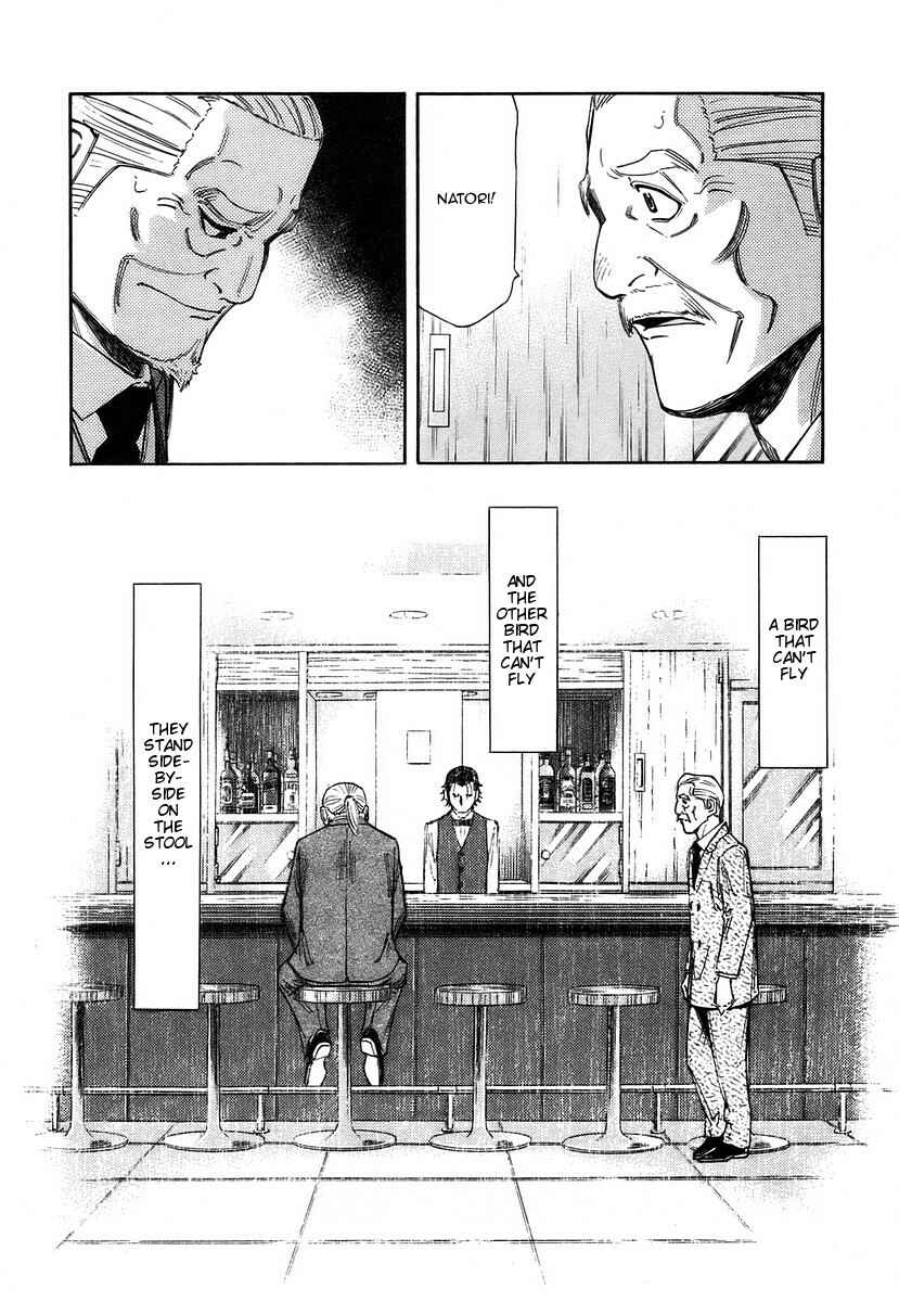 Page 29 Chapter 56 Bartender