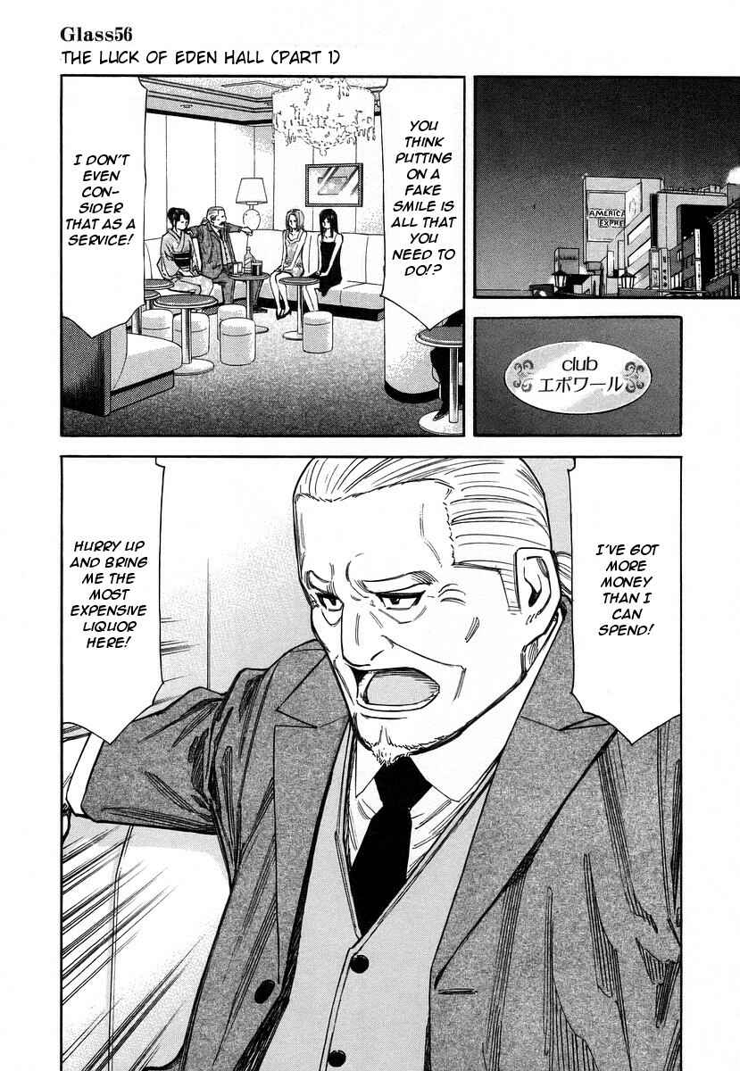 Page 6 Chapter 56 Bartender