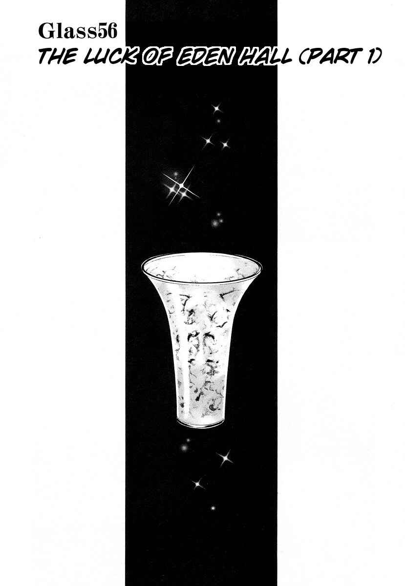 Page 7 Chapter 56 Bartender
