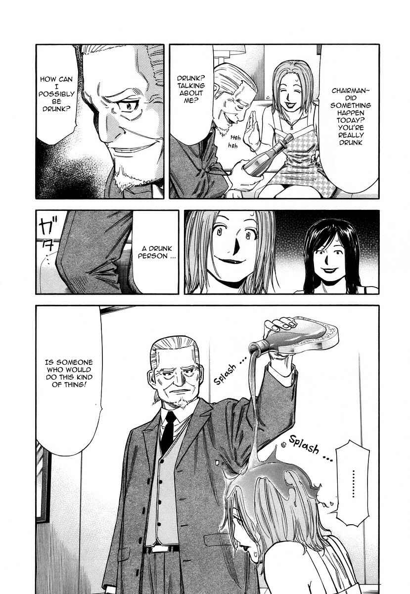 Page 9 Chapter 56 Bartender