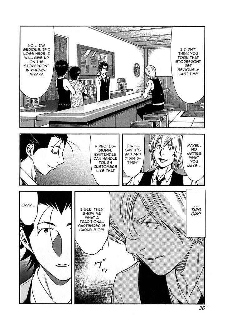 Page 10 Chapter 145 Bartender