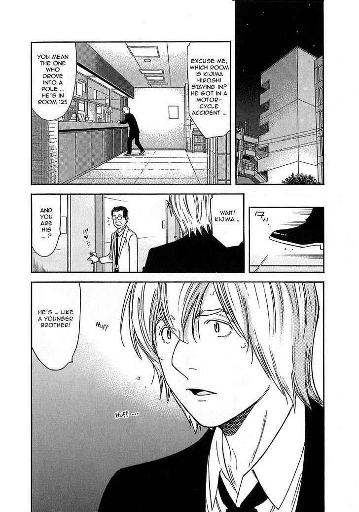 Page 2 Chapter 145 Bartender