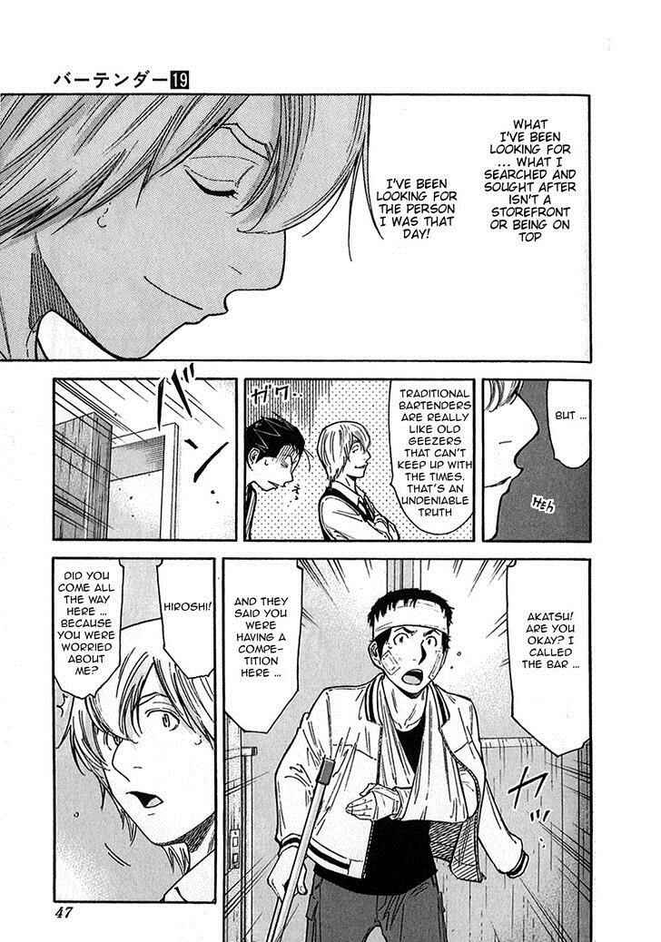 Page 21 Chapter 145 Bartender