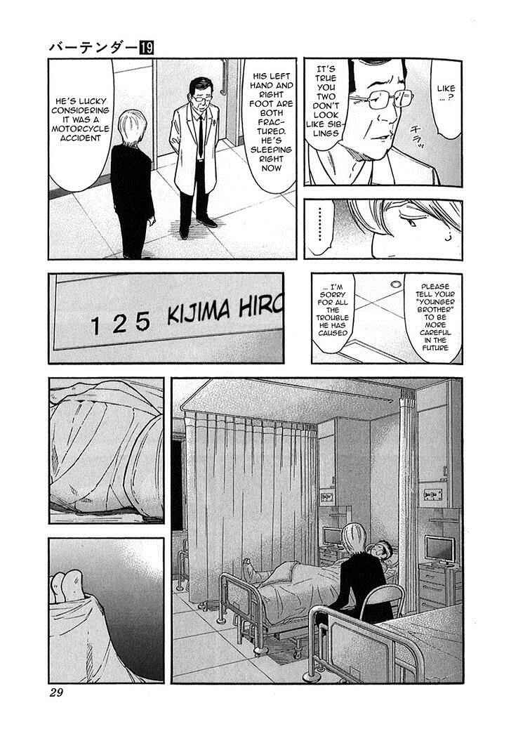 Page 3 Chapter 145 Bartender