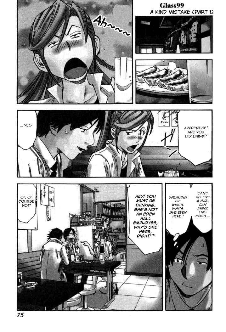Page 1 Chapter 99 Bartender