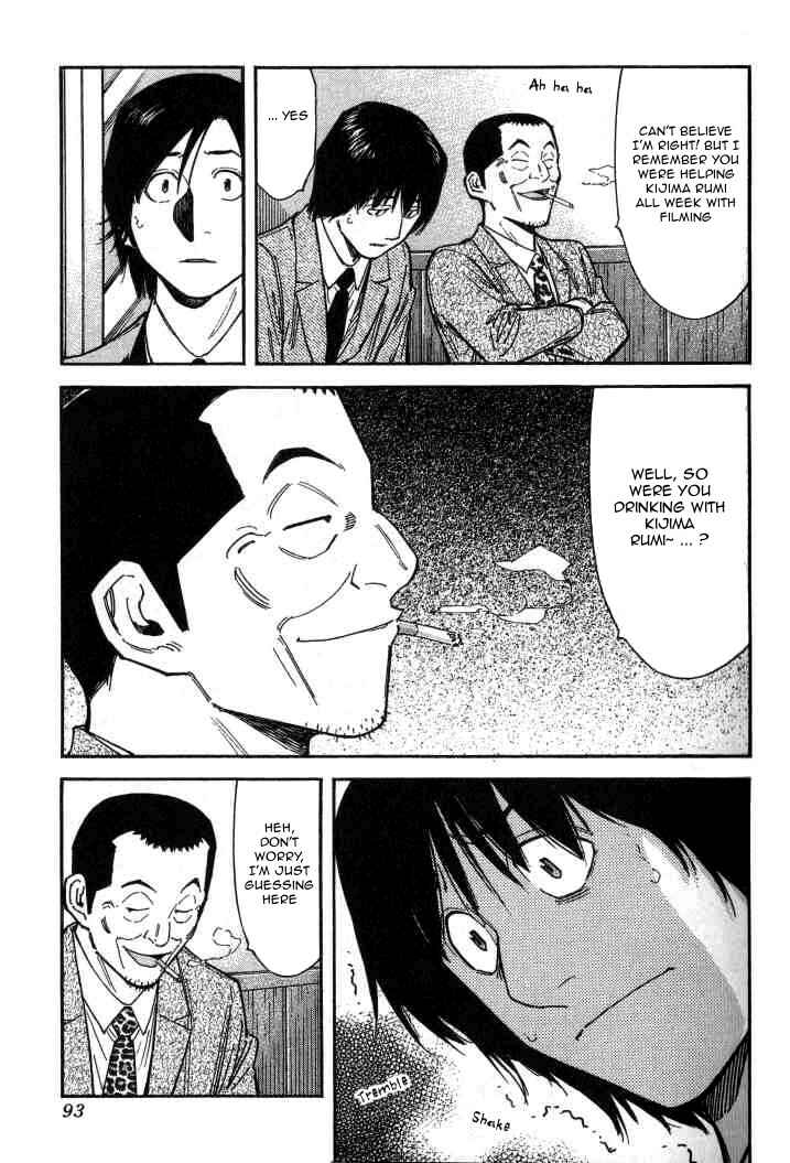 Page 17 Chapter 99 Bartender
