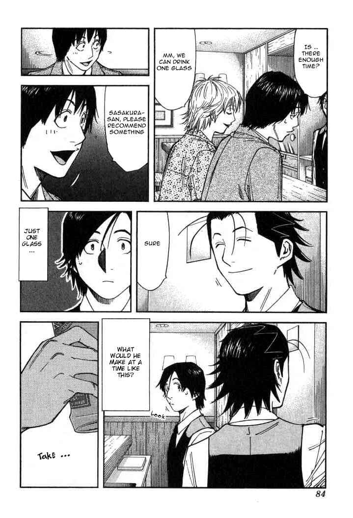 Page 8 Chapter 99 Bartender