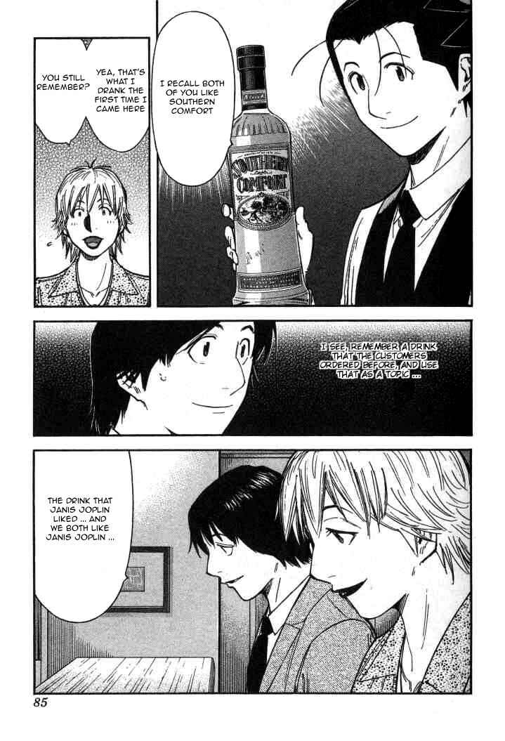 Page 9 Chapter 99 Bartender