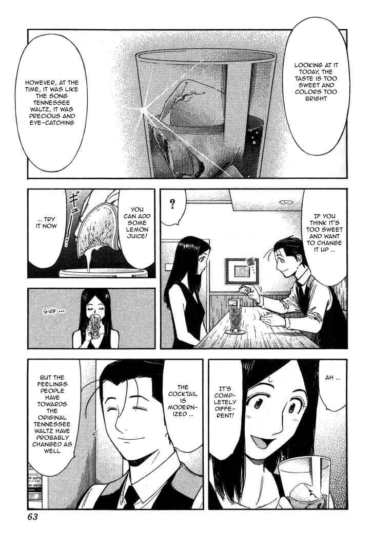 Page 10 Chapter 90 Bartender