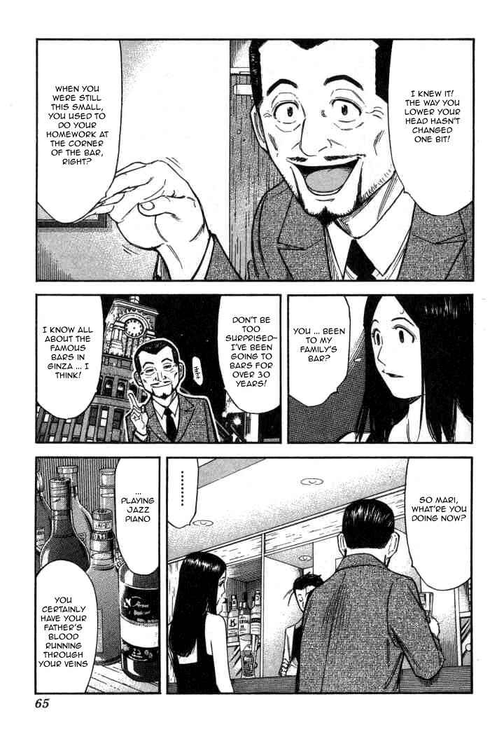 Page 12 Chapter 90 Bartender