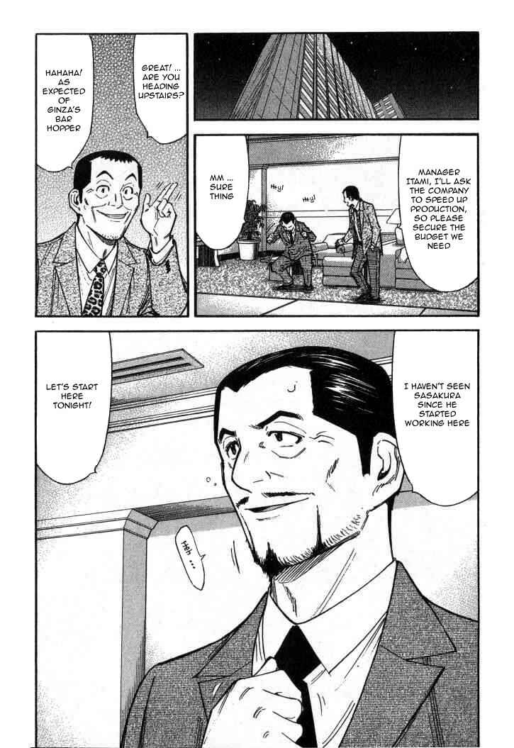 Page 2 Chapter 90 Bartender