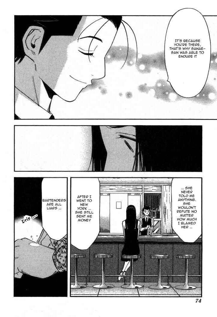 Page 21 Chapter 90 Bartender