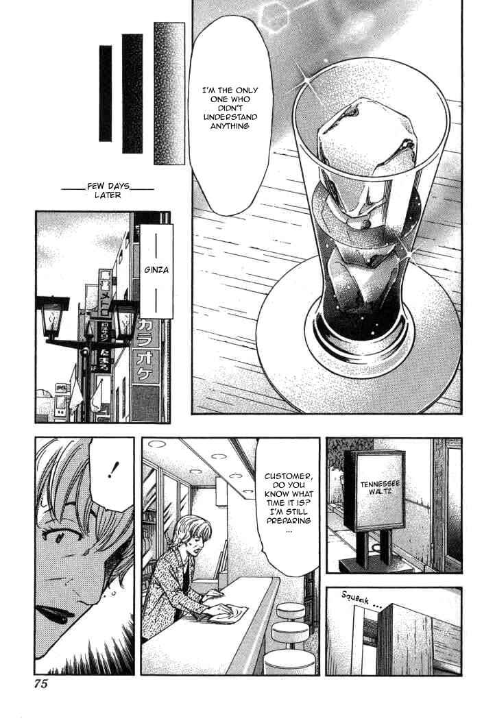 Page 22 Chapter 90 Bartender
