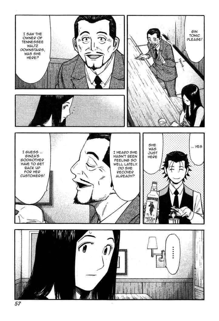Page 4 Chapter 90 Bartender