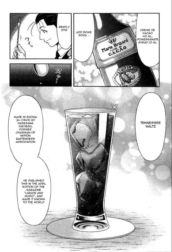 Page 7 Chapter 90 Bartender