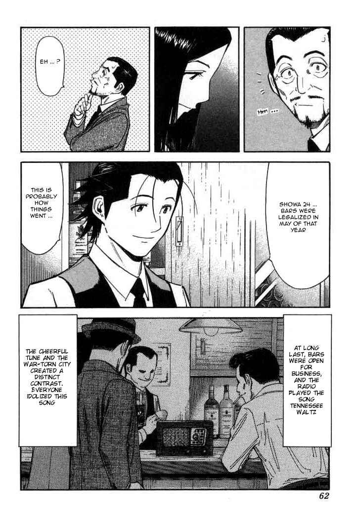 Page 9 Chapter 90 Bartender