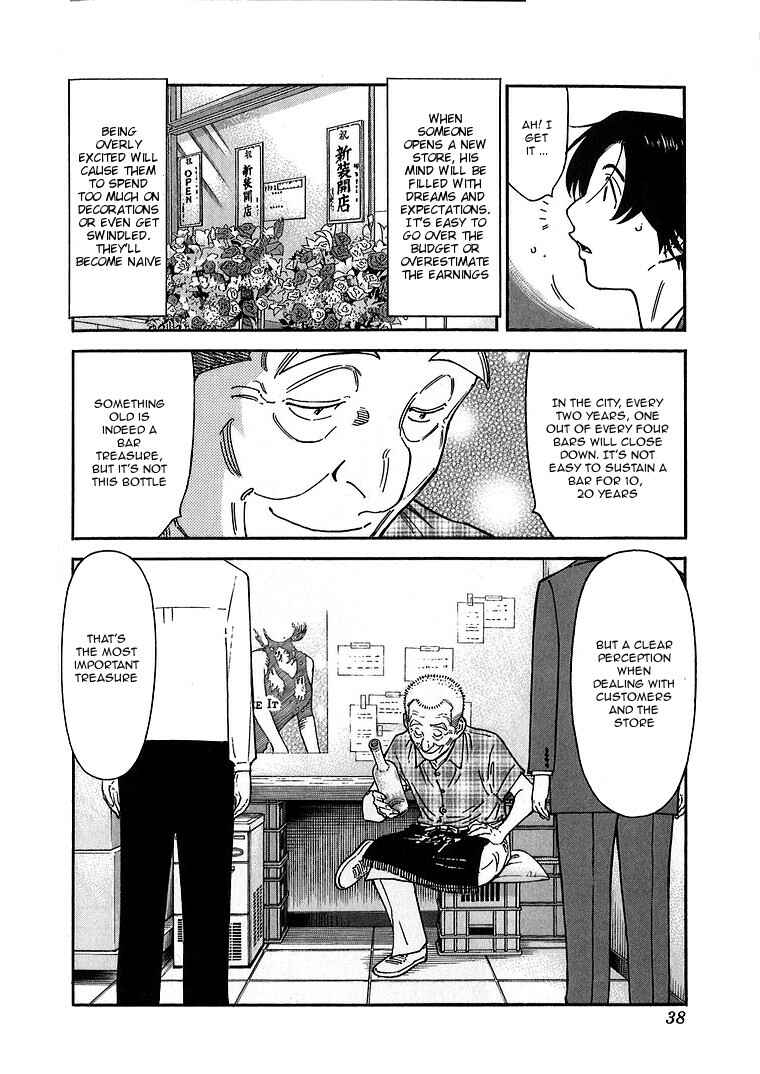 Page 10 Chapter 137 Bartender