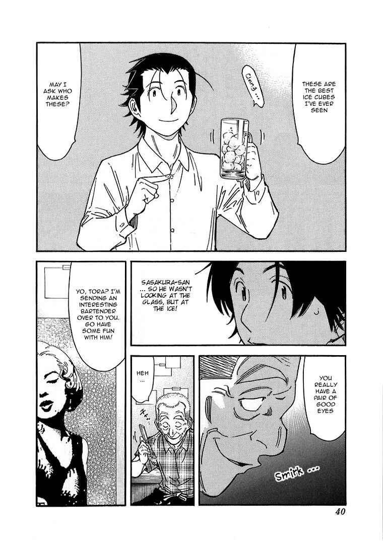Page 12 Chapter 137 Bartender
