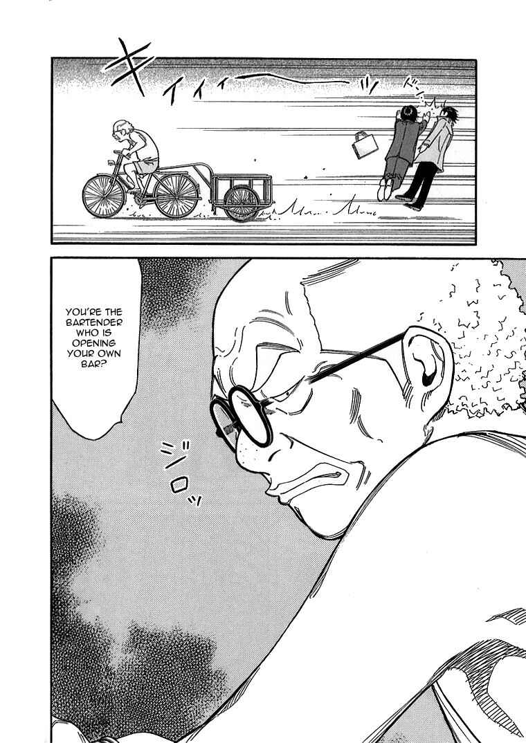 Page 14 Chapter 137 Bartender