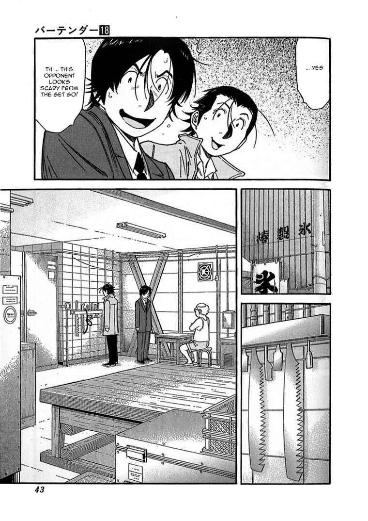 Page 15 Chapter 137 Bartender